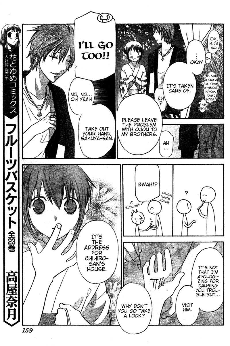 Hoshi wa Utau Chapter 24 page 19 - Chapter 24