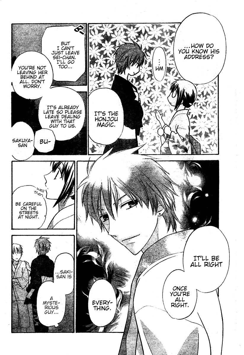 Hoshi wa Utau Chapter 24 page 20 - Chapter 24