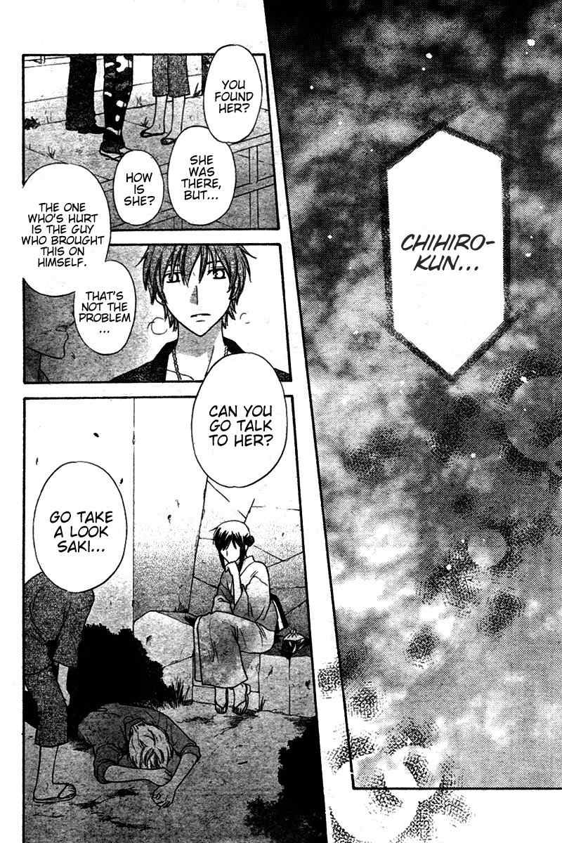 Hoshi wa Utau Chapter 24 page 22 - Chapter 24