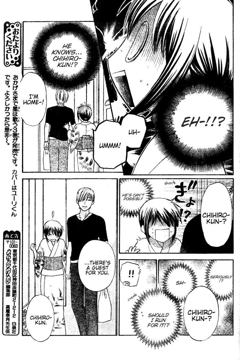 Hoshi wa Utau Chapter 24 page 31 - Chapter 24