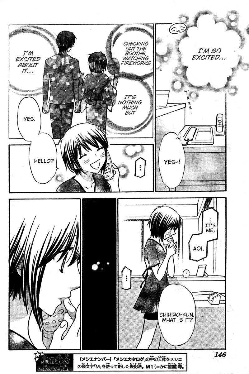 Hoshi wa Utau Chapter 24 page 6 - Chapter 24