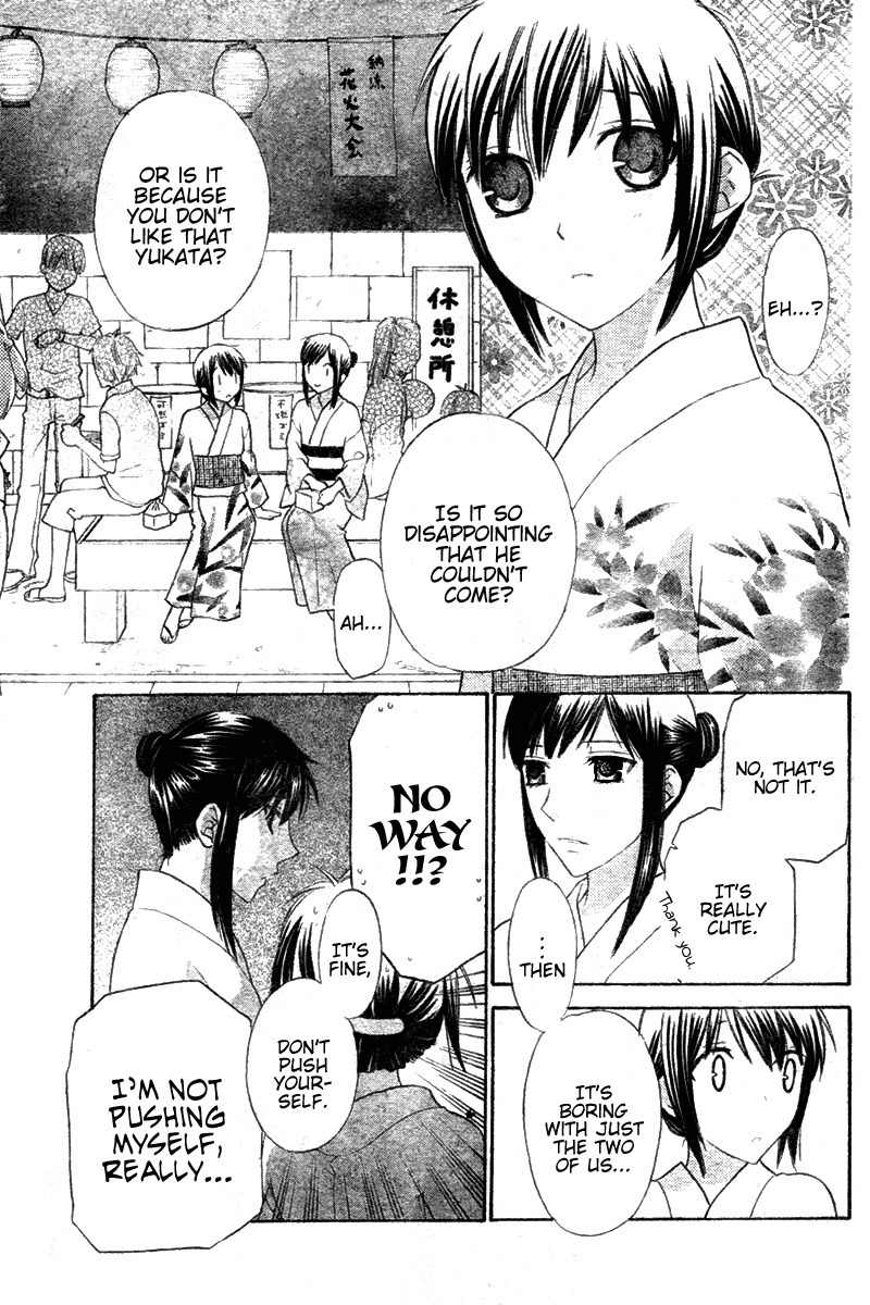 Hoshi wa Utau Chapter 24 page 9 - Chapter 24