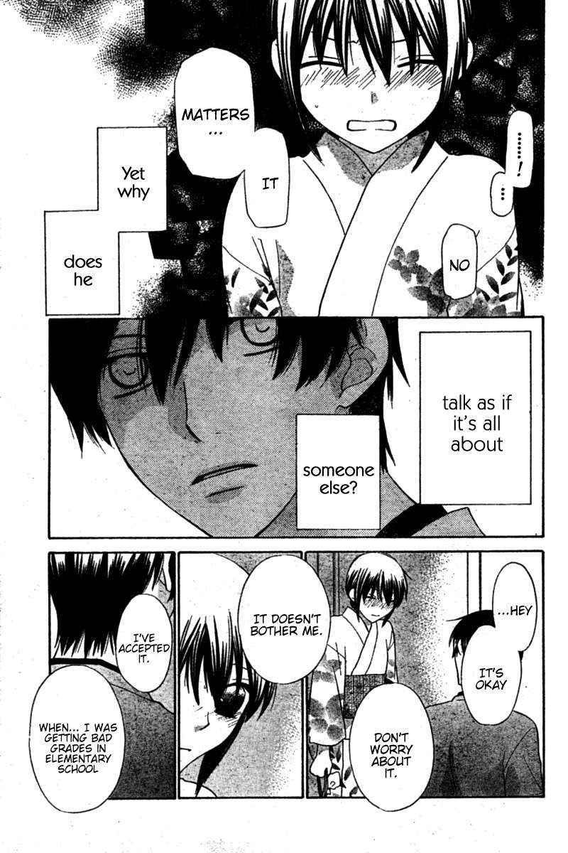 Hoshi wa Utau Chapter 25 page 12 - Chapter 25