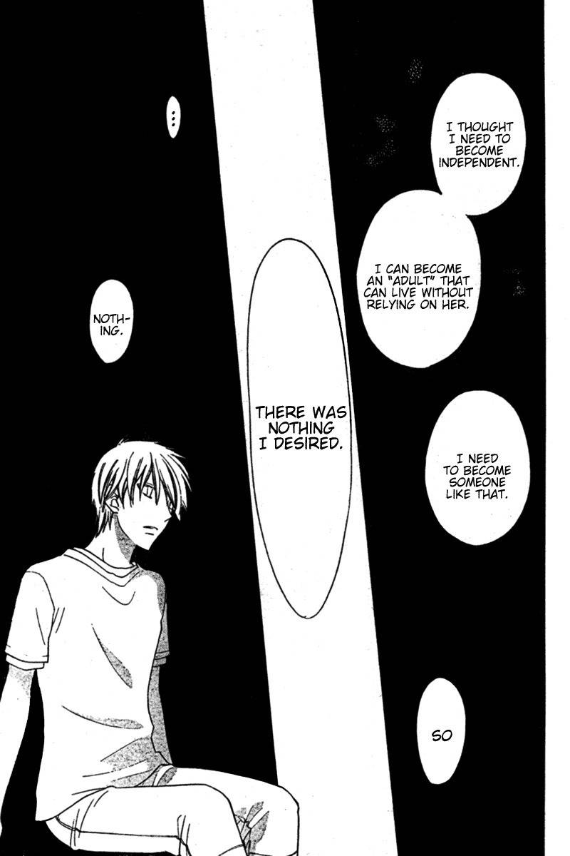 Hoshi wa Utau Chapter 25 page 14 - Chapter 25