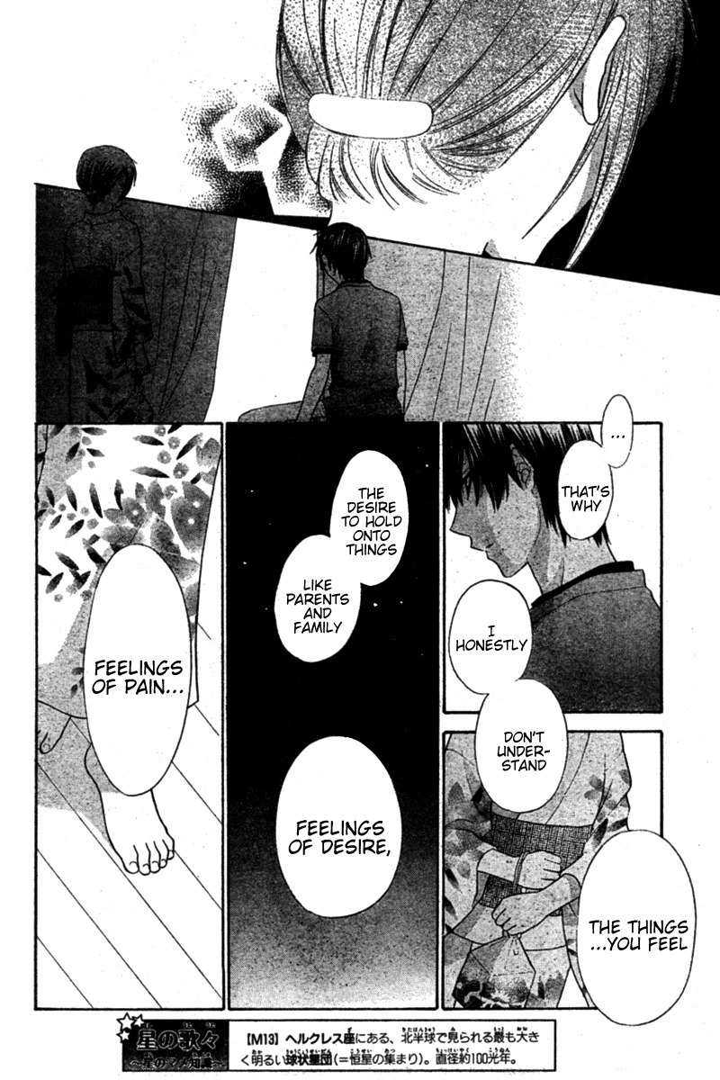 Hoshi wa Utau Chapter 25 page 15 - Chapter 25