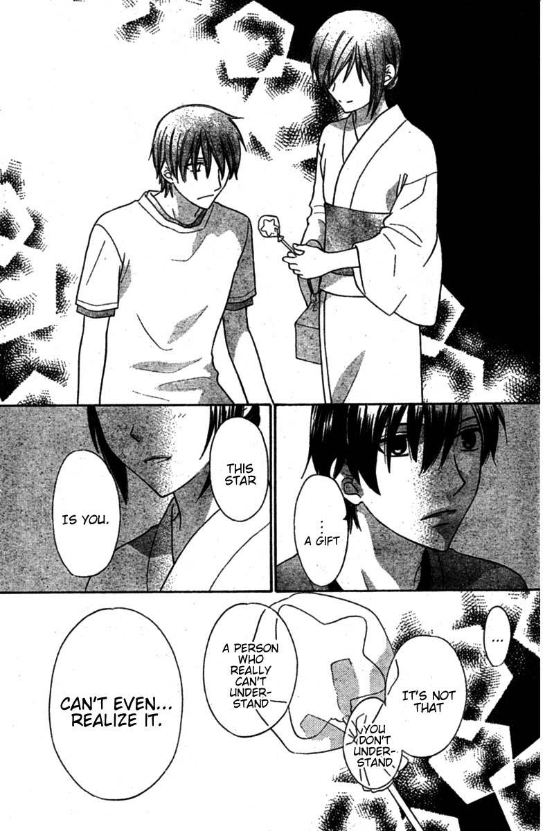 Hoshi wa Utau Chapter 25 page 16 - Chapter 25