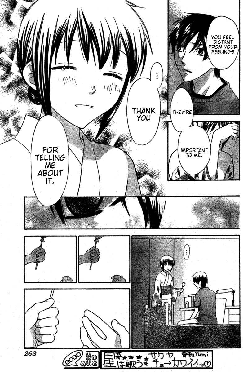 Hoshi wa Utau Chapter 25 page 20 - Chapter 25