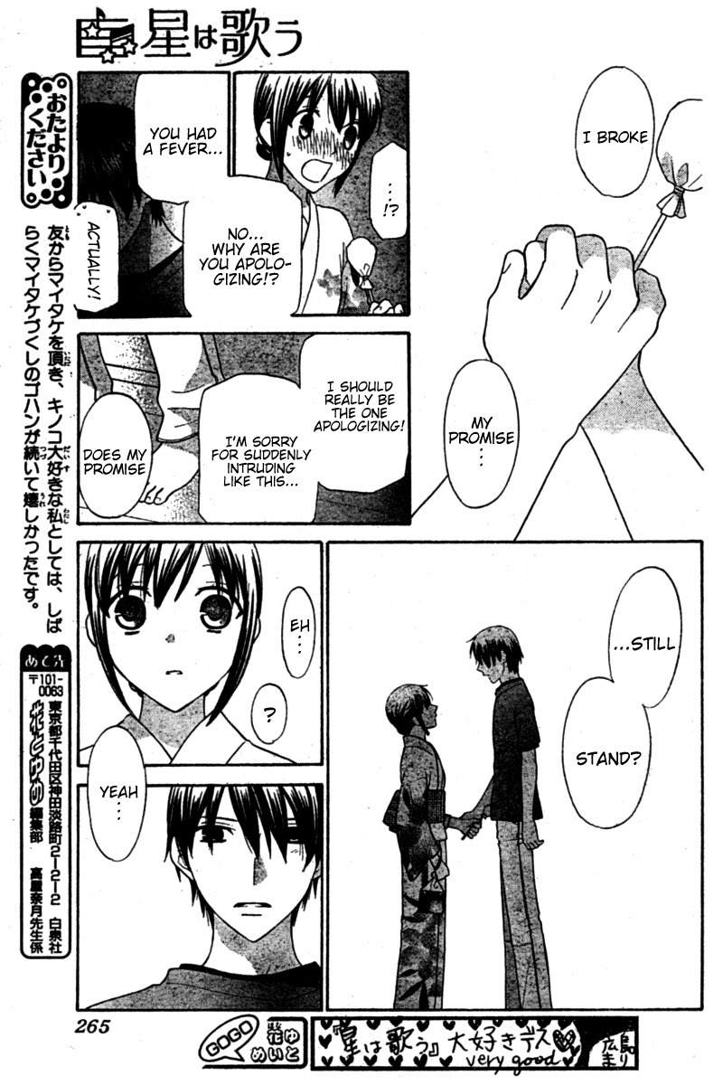 Hoshi wa Utau Chapter 25 page 22 - Chapter 25
