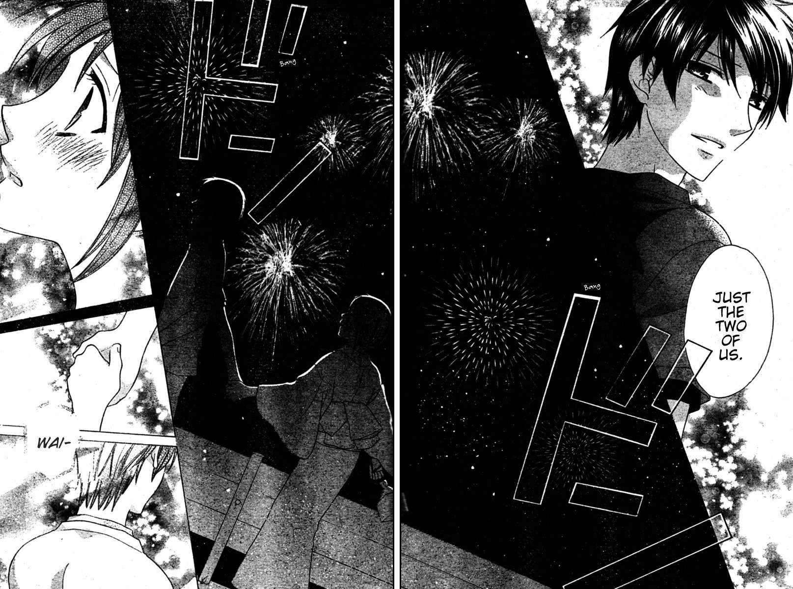 Hoshi wa Utau Chapter 25 page 25 - Chapter 25