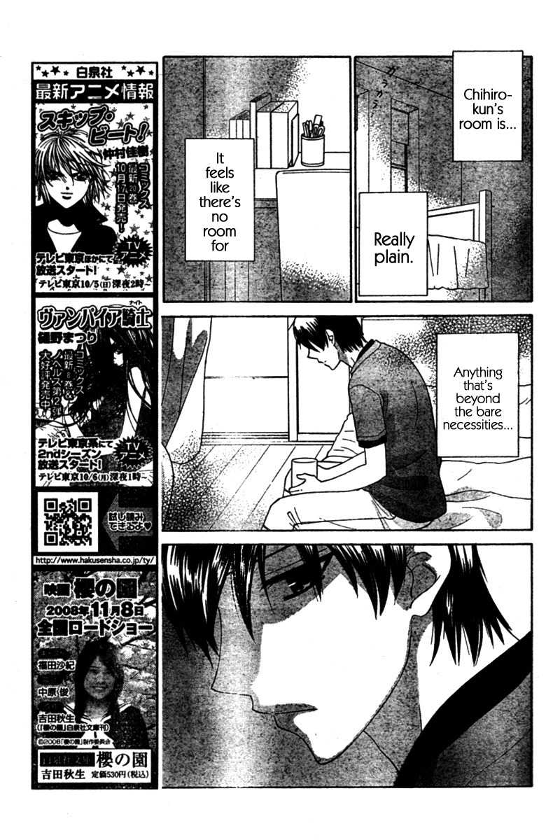 Hoshi wa Utau Chapter 25 page 6 - Chapter 25