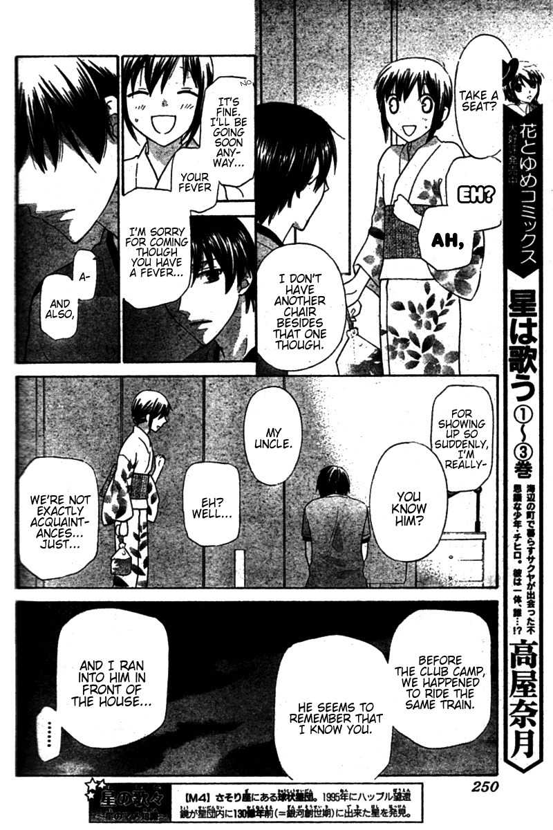 Hoshi wa Utau Chapter 25 page 7 - Chapter 25