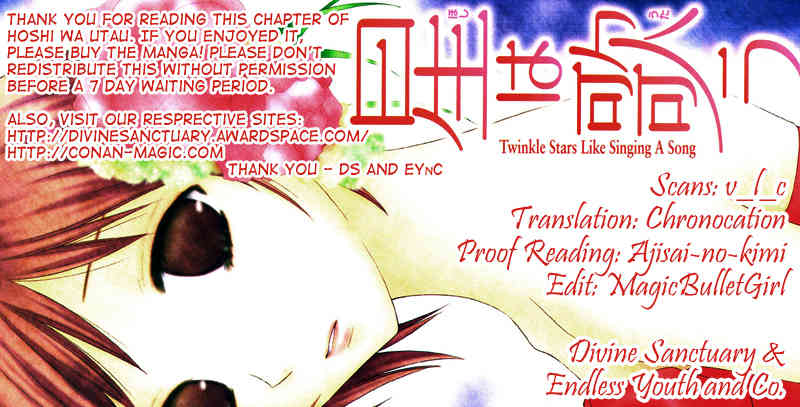 Hoshi wa Utau Chapter 26 page 1 - Chapter 26