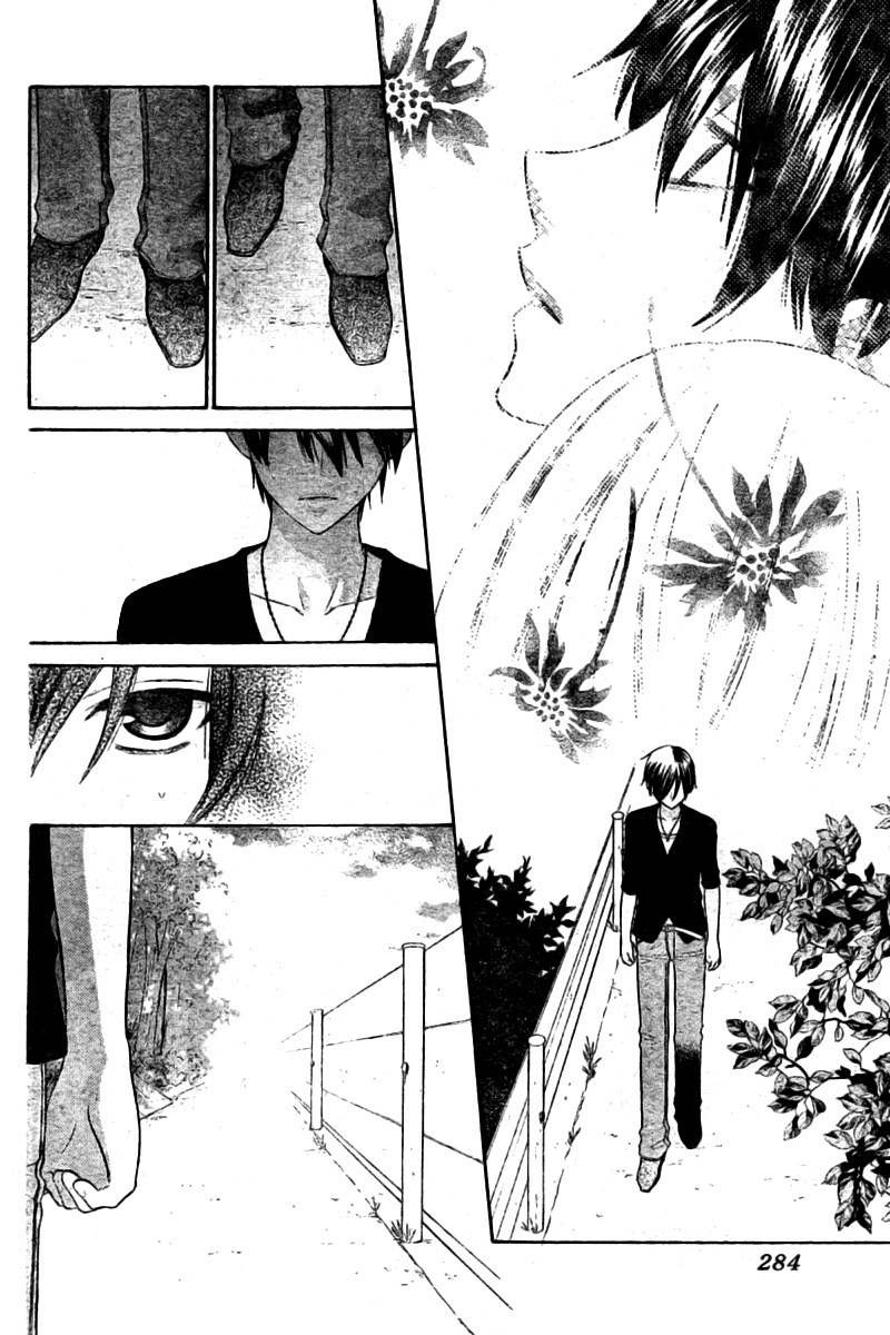 Hoshi wa Utau Chapter 26 page 11 - Chapter 26