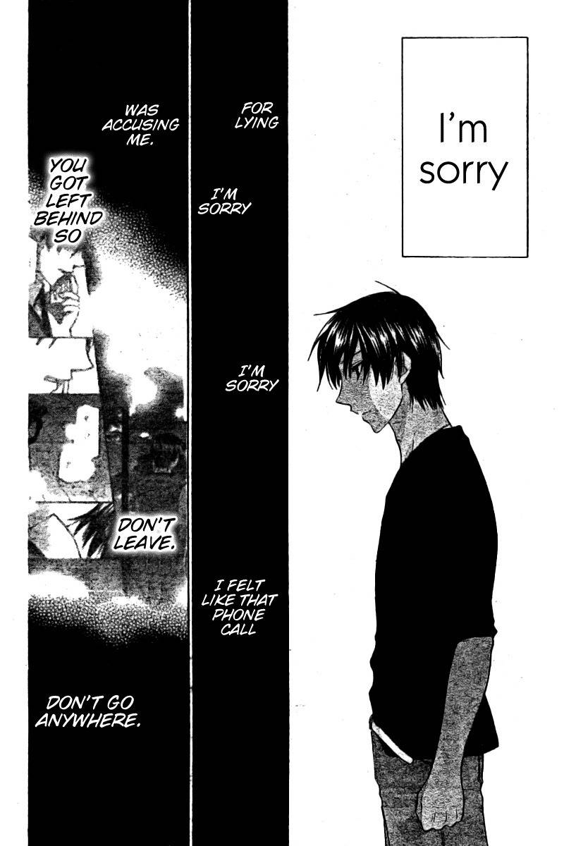 Hoshi wa Utau Chapter 26 page 13 - Chapter 26