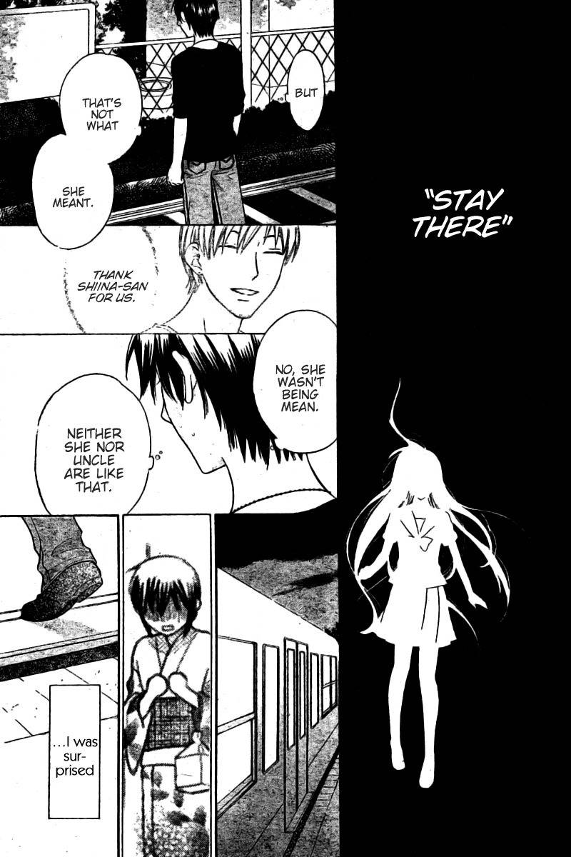 Hoshi wa Utau Chapter 26 page 14 - Chapter 26