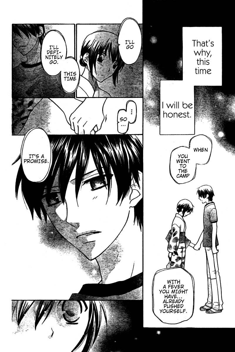 Hoshi wa Utau Chapter 26 page 16 - Chapter 26