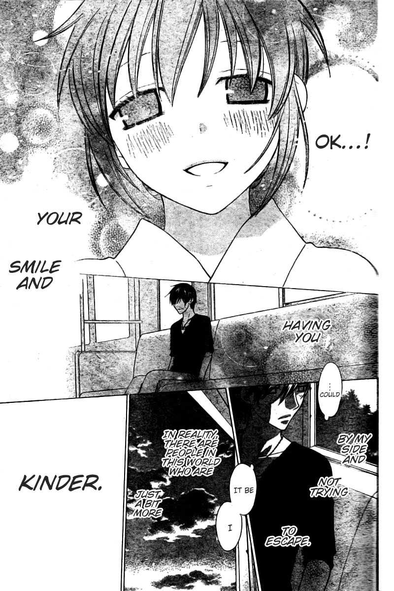 Hoshi wa Utau Chapter 26 page 17 - Chapter 26
