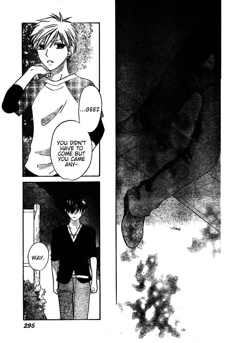 Hoshi wa Utau Chapter 26 page 20 - Chapter 26