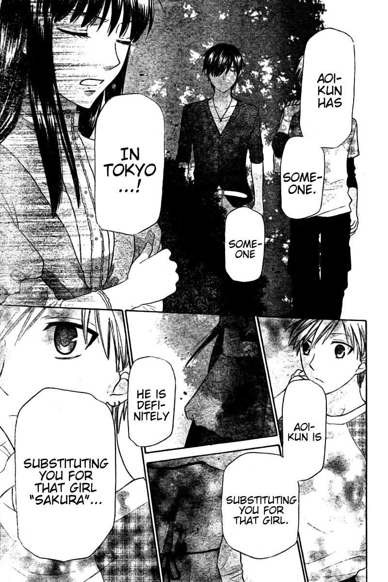 Hoshi wa Utau Chapter 26 page 24 - Chapter 26