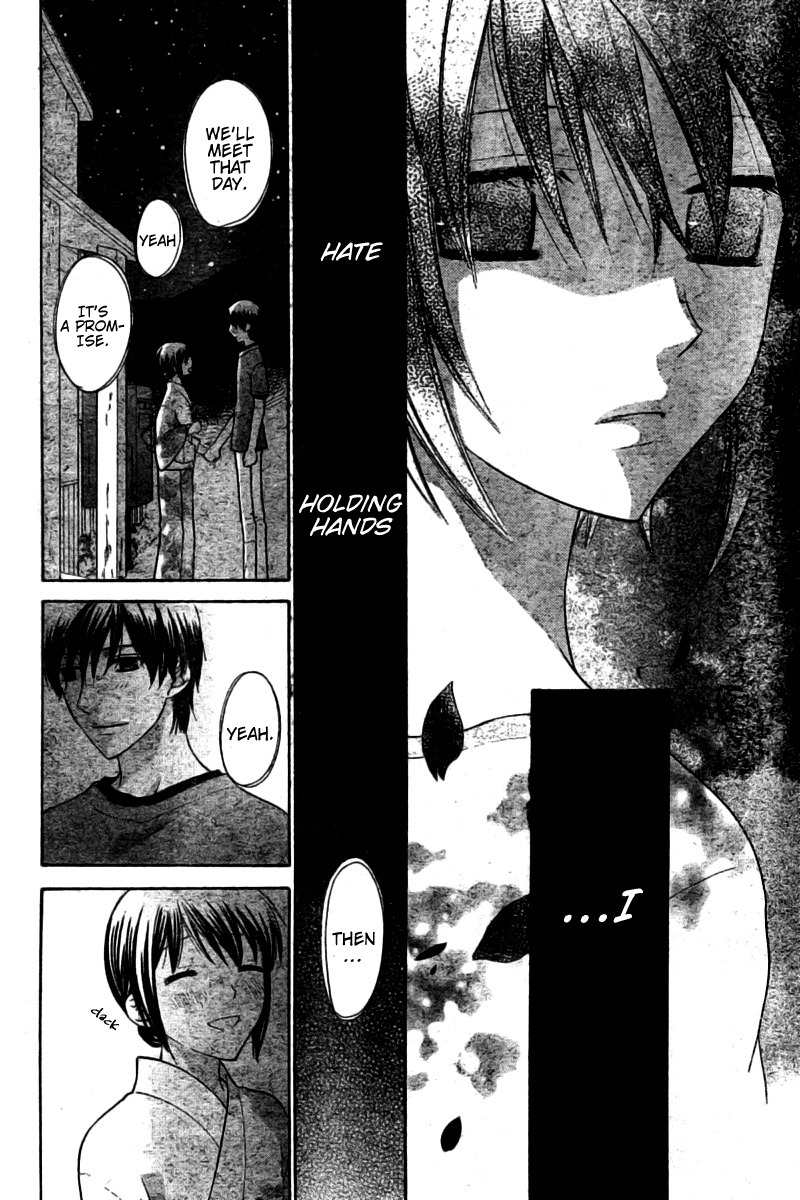 Hoshi wa Utau Chapter 26 page 26 - Chapter 26