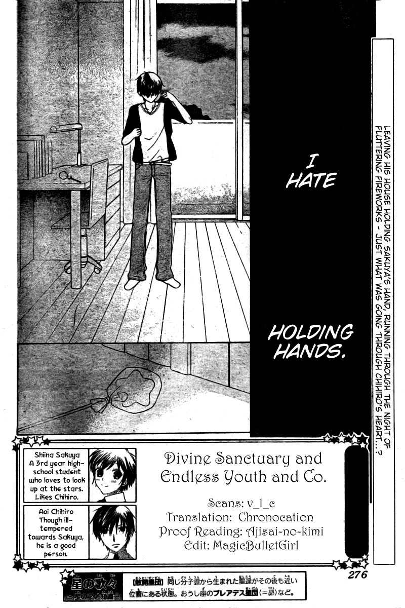 Hoshi wa Utau Chapter 26 page 3 - Chapter 26