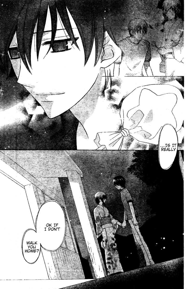 Hoshi wa Utau Chapter 26 page 4 - Chapter 26
