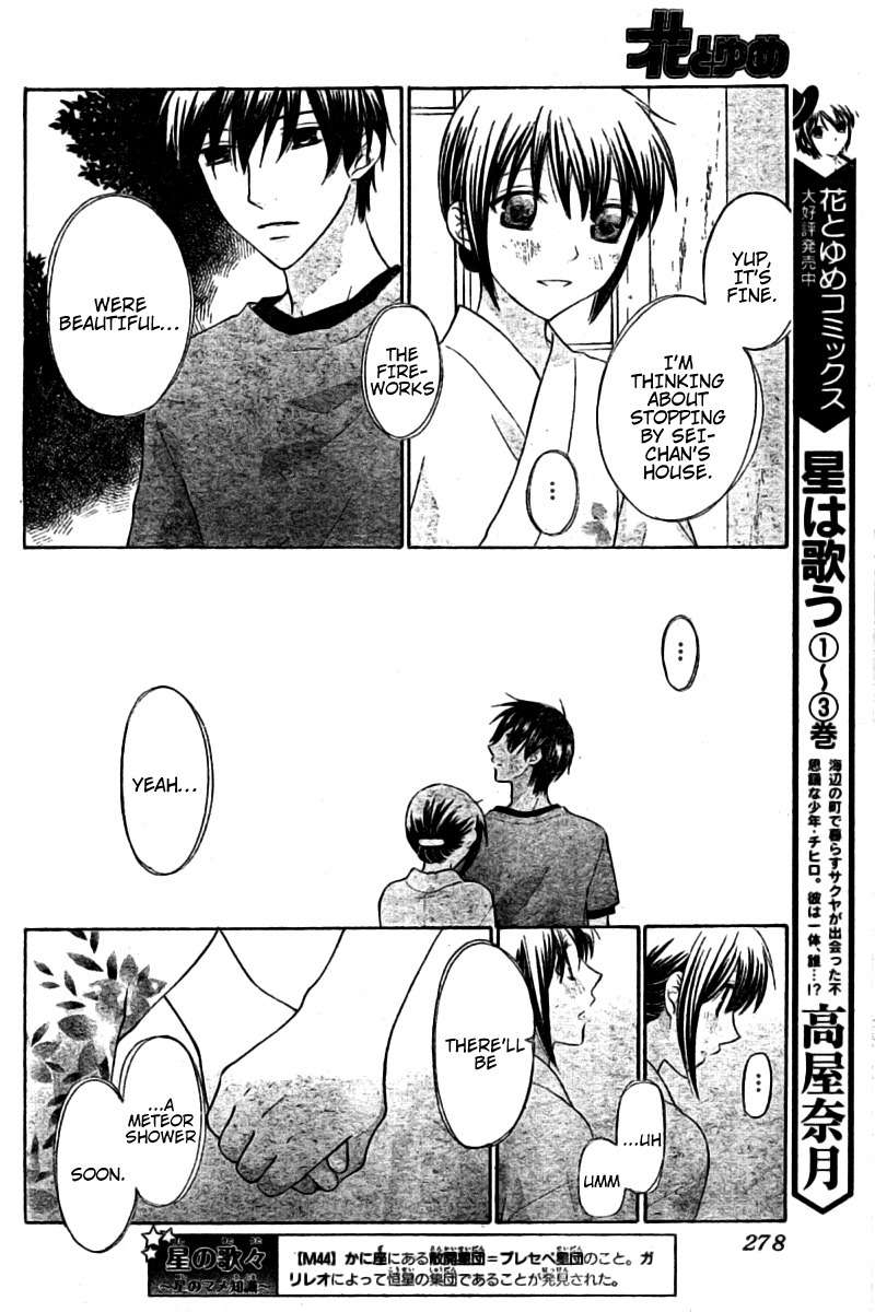 Hoshi wa Utau Chapter 26 page 5 - Chapter 26