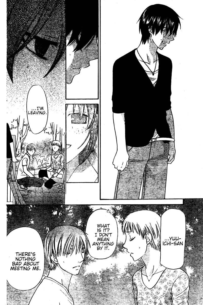 Hoshi wa Utau Chapter 26 page 9 - Chapter 26