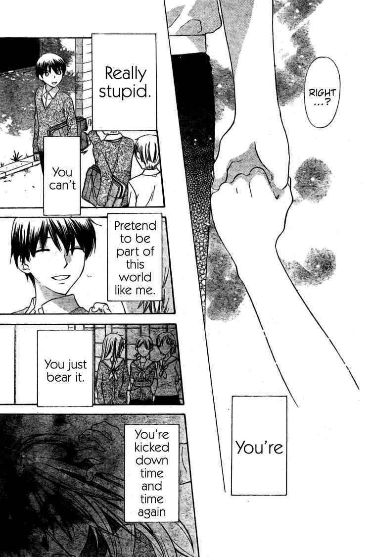 Hoshi wa Utau Chapter 27 page 15 - Chapter 27