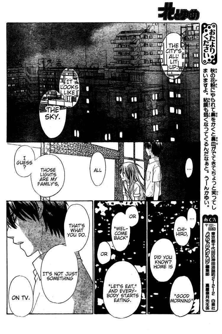Hoshi wa Utau Chapter 27 page 22 - Chapter 27
