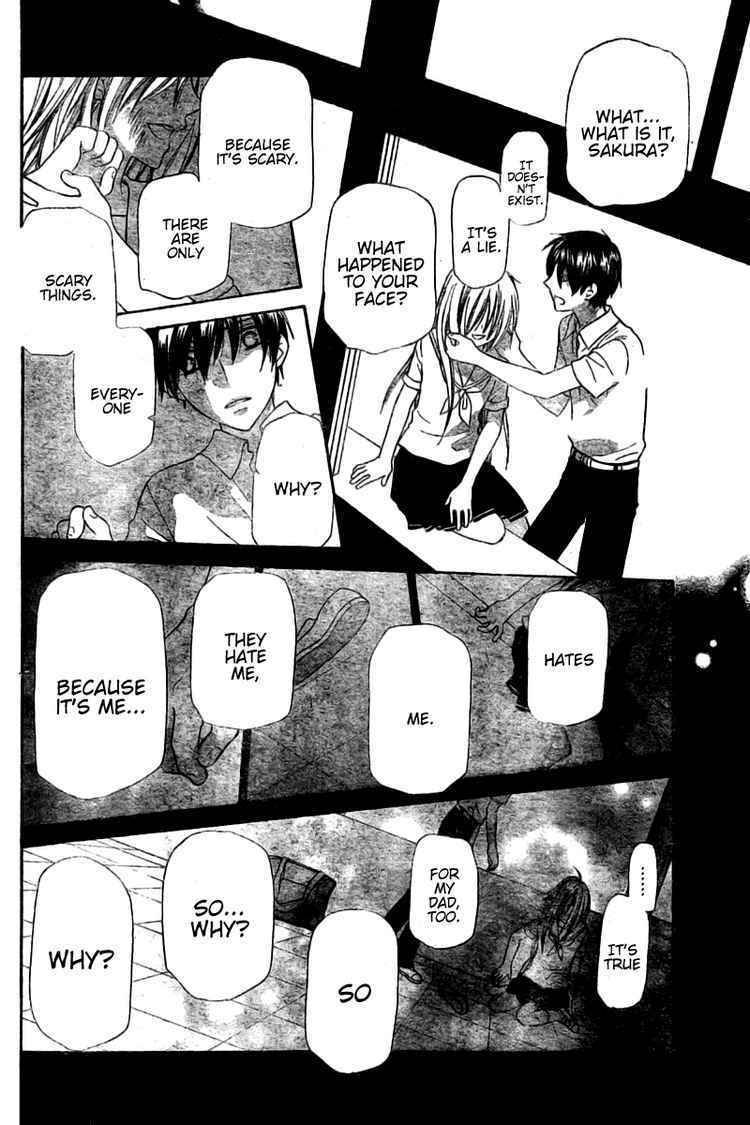 Hoshi wa Utau Chapter 27 page 25 - Chapter 27
