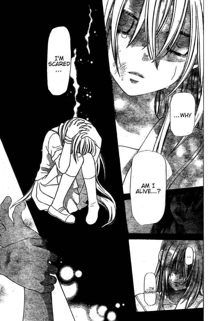 Hoshi wa Utau Chapter 27 page 26 - Chapter 27