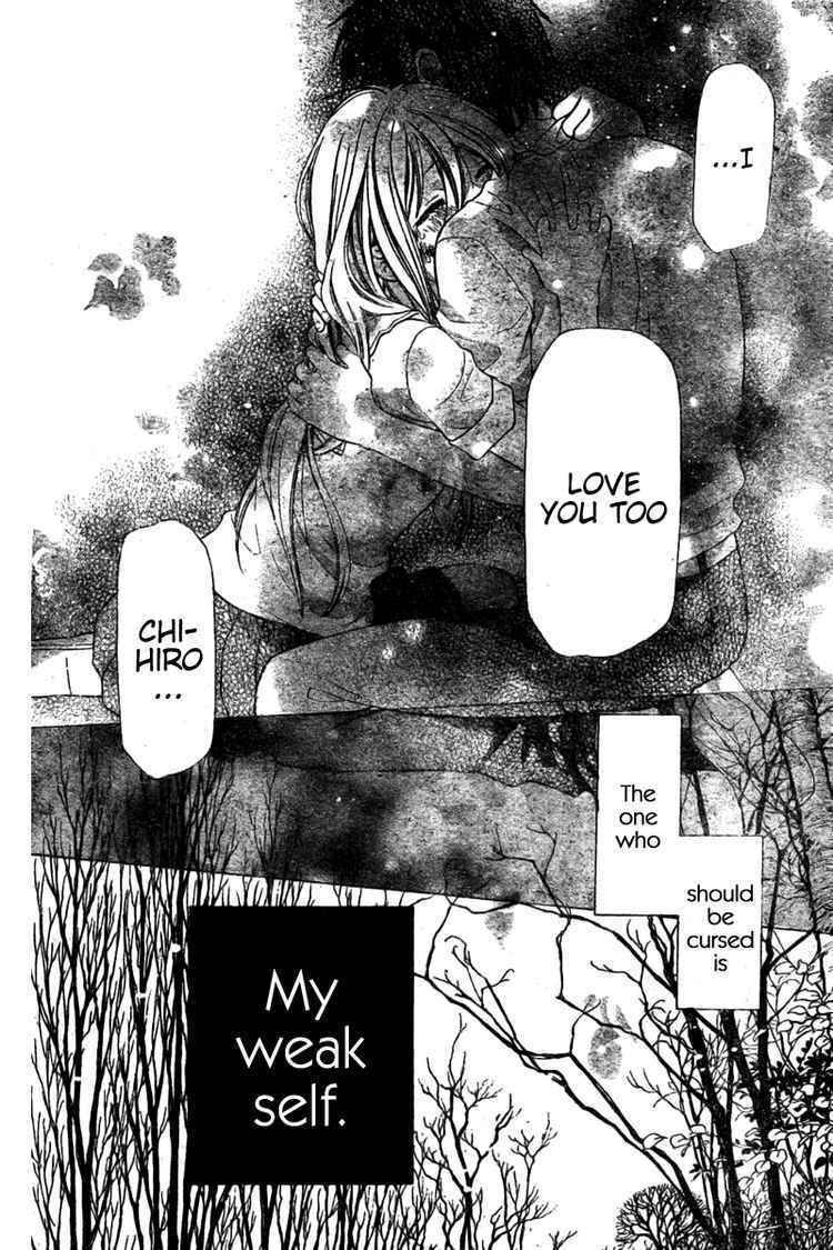 Hoshi wa Utau Chapter 27 page 28 - Chapter 27
