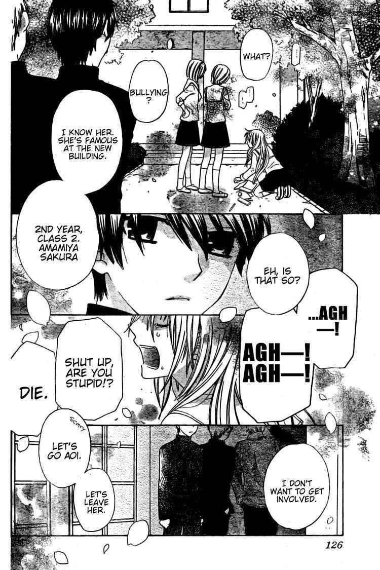 Hoshi wa Utau Chapter 27 page 4 - Chapter 27
