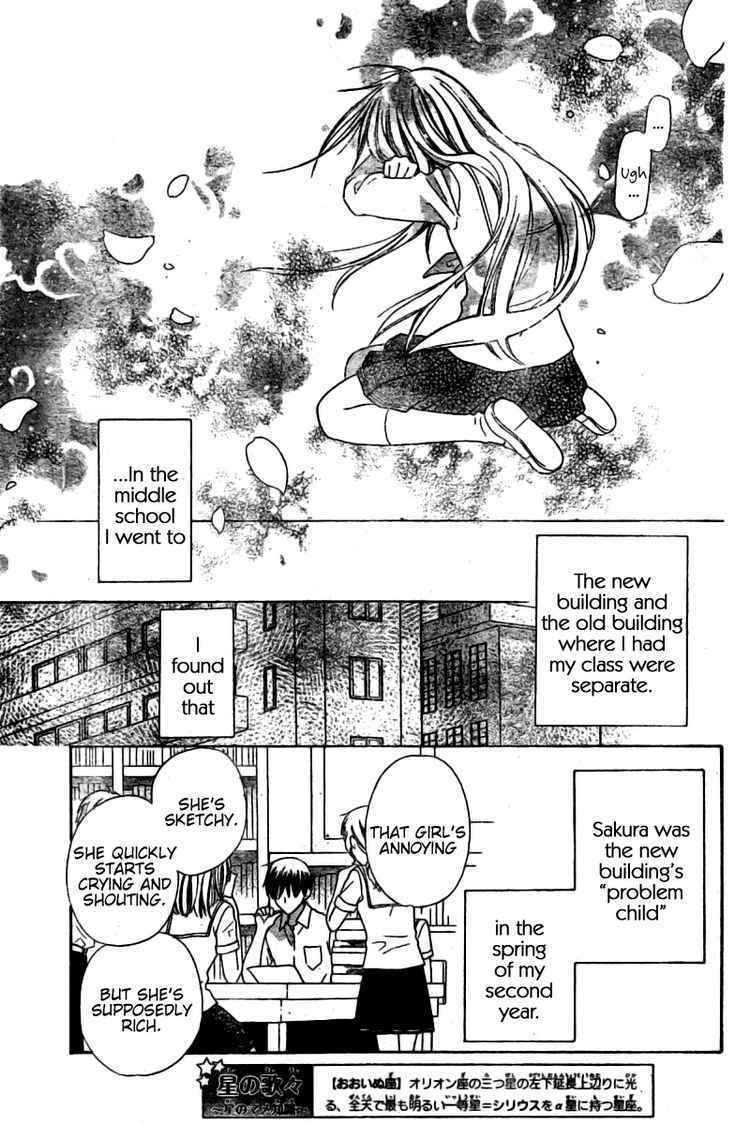 Hoshi wa Utau Chapter 27 page 5 - Chapter 27