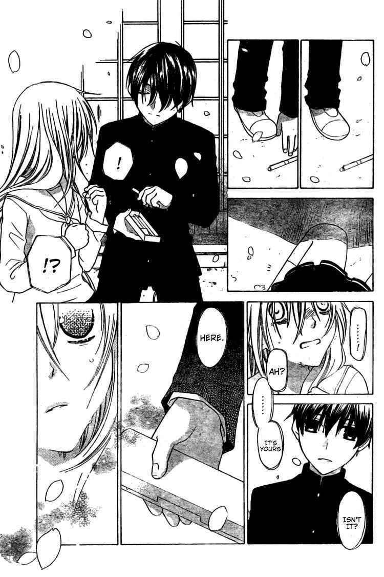 Hoshi wa Utau Chapter 27 page 7 - Chapter 27
