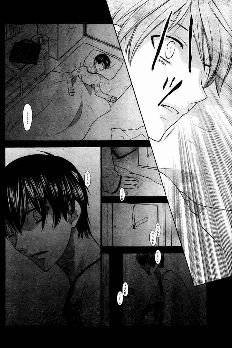 Hoshi wa Utau Chapter 28 page 12 - Chapter 28