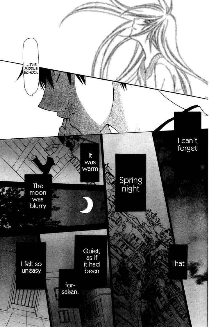 Hoshi wa Utau Chapter 28 page 15 - Chapter 28