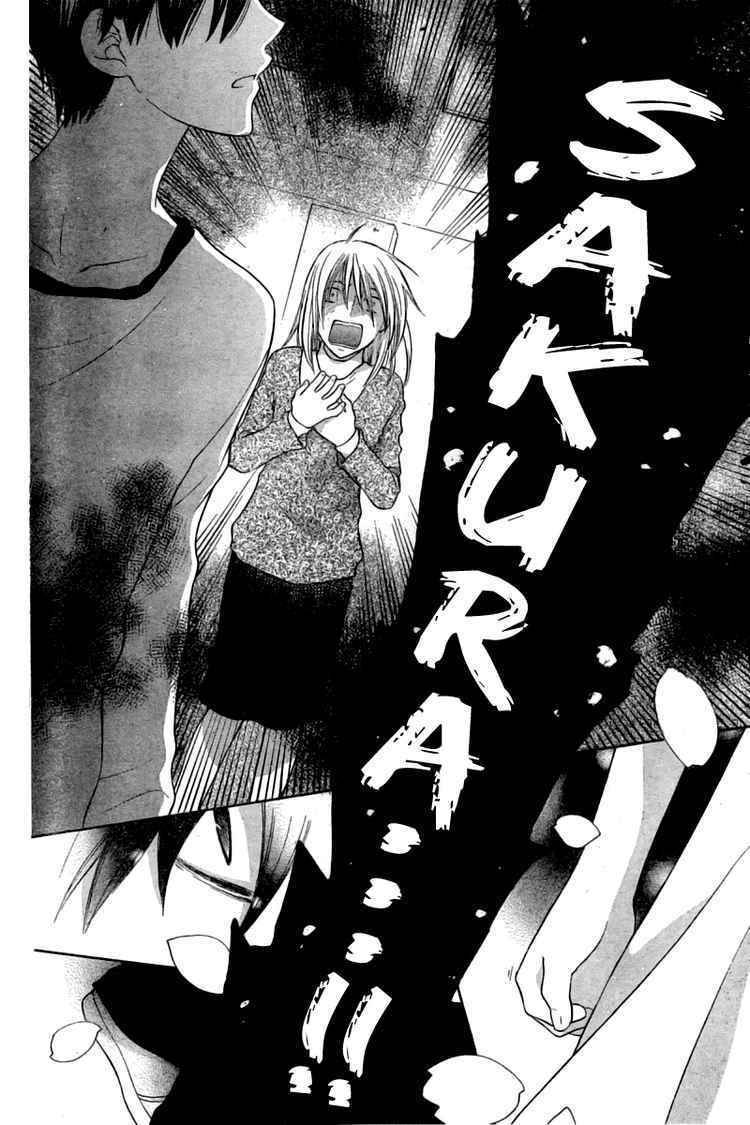 Hoshi wa Utau Chapter 28 page 17 - Chapter 28
