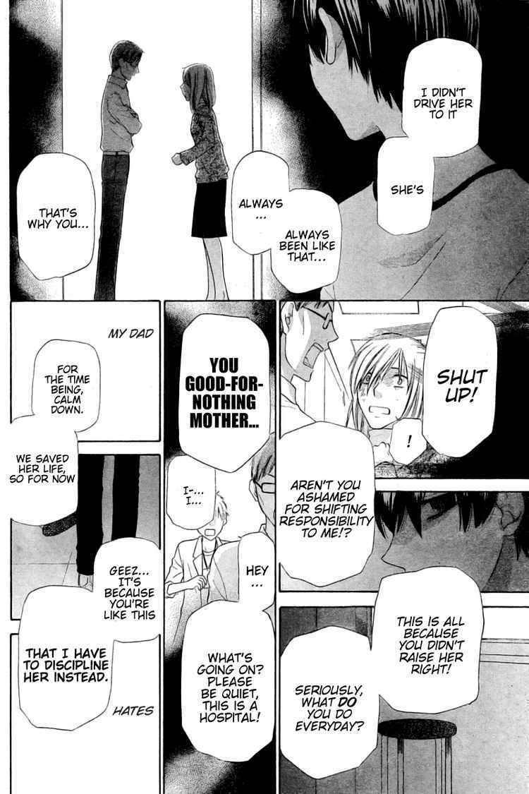 Hoshi wa Utau Chapter 28 page 20 - Chapter 28