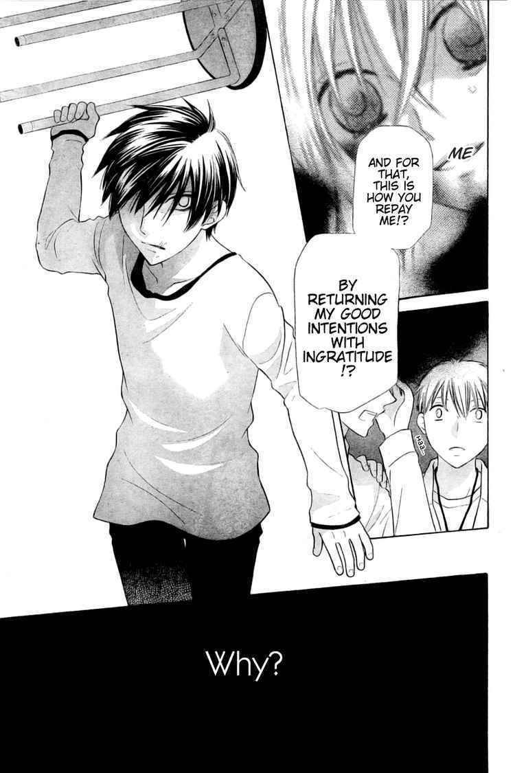 Hoshi wa Utau Chapter 28 page 21 - Chapter 28