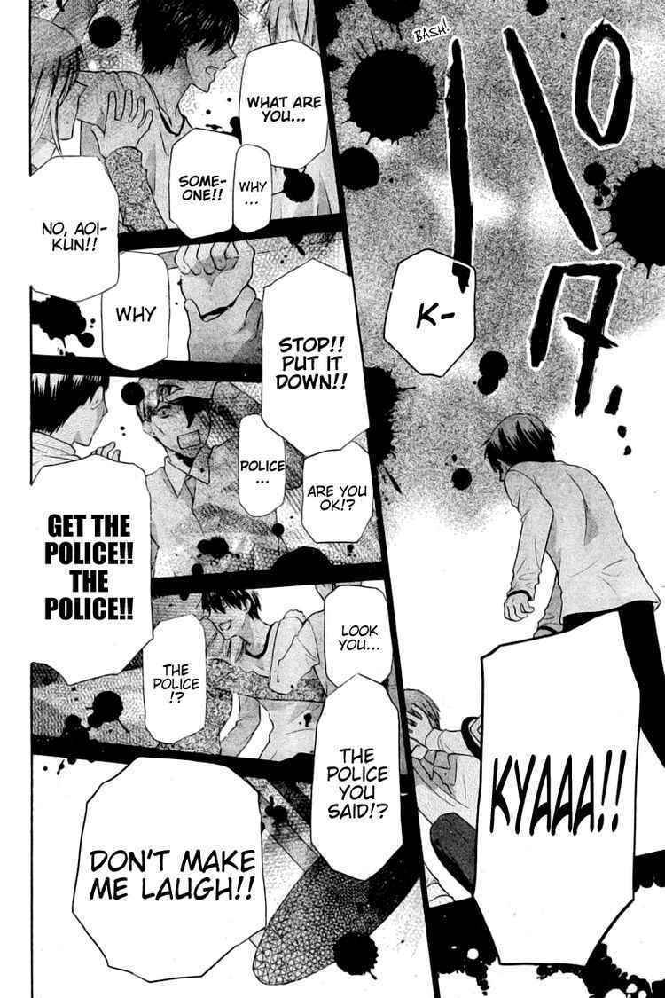 Hoshi wa Utau Chapter 28 page 22 - Chapter 28