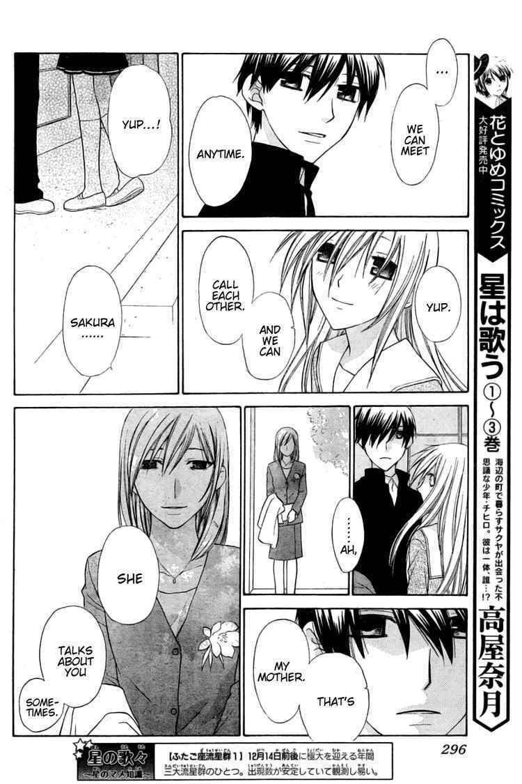 Hoshi wa Utau Chapter 28 page 4 - Chapter 28