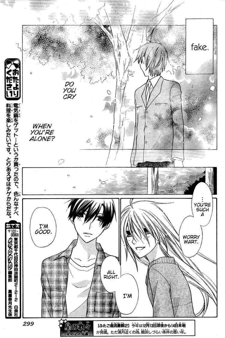 Hoshi wa Utau Chapter 28 page 7 - Chapter 28