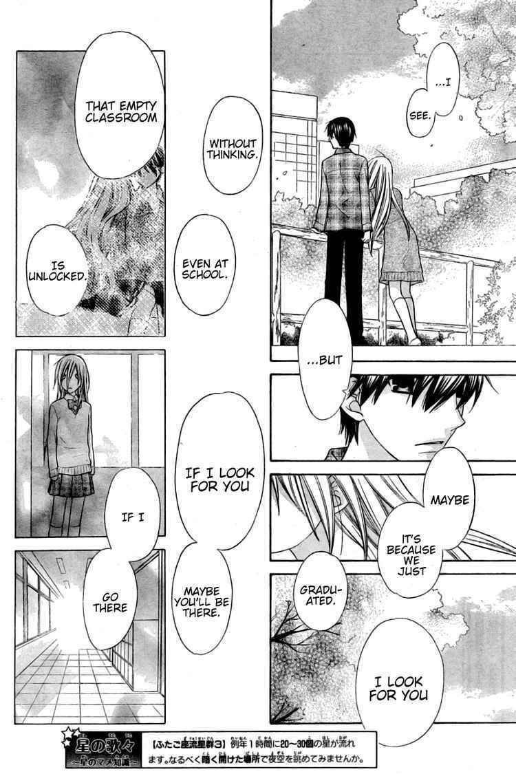 Hoshi wa Utau Chapter 28 page 8 - Chapter 28