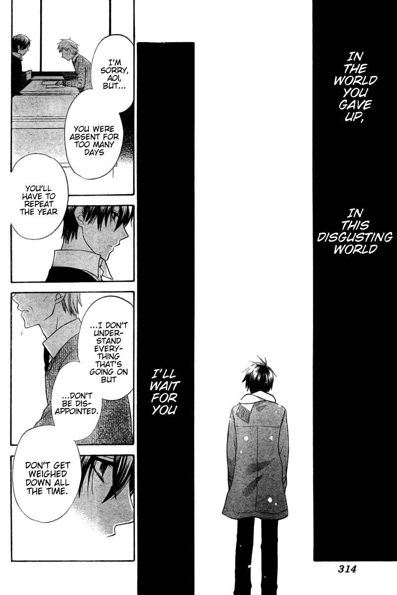 Hoshi wa Utau Chapter 29 page 11 - Chapter 29