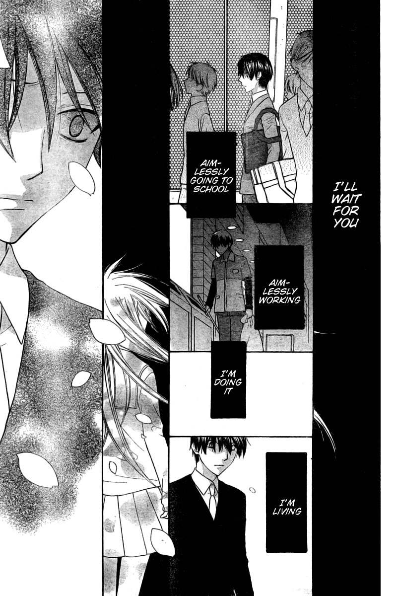 Hoshi wa Utau Chapter 29 page 12 - Chapter 29