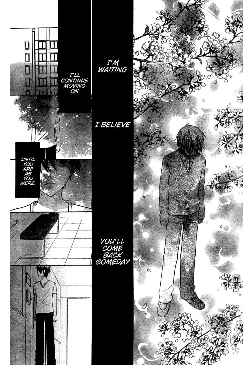 Hoshi wa Utau Chapter 29 page 13 - Chapter 29