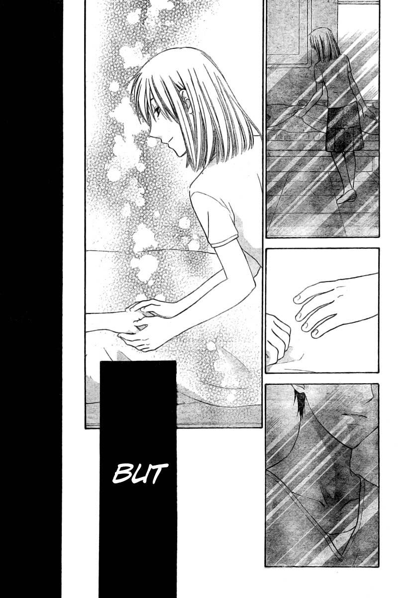 Hoshi wa Utau Chapter 29 page 14 - Chapter 29