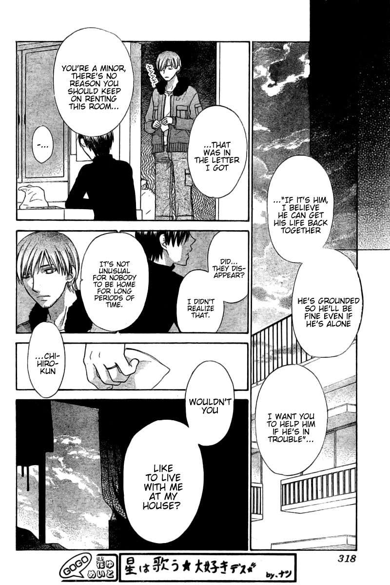 Hoshi wa Utau Chapter 29 page 15 - Chapter 29